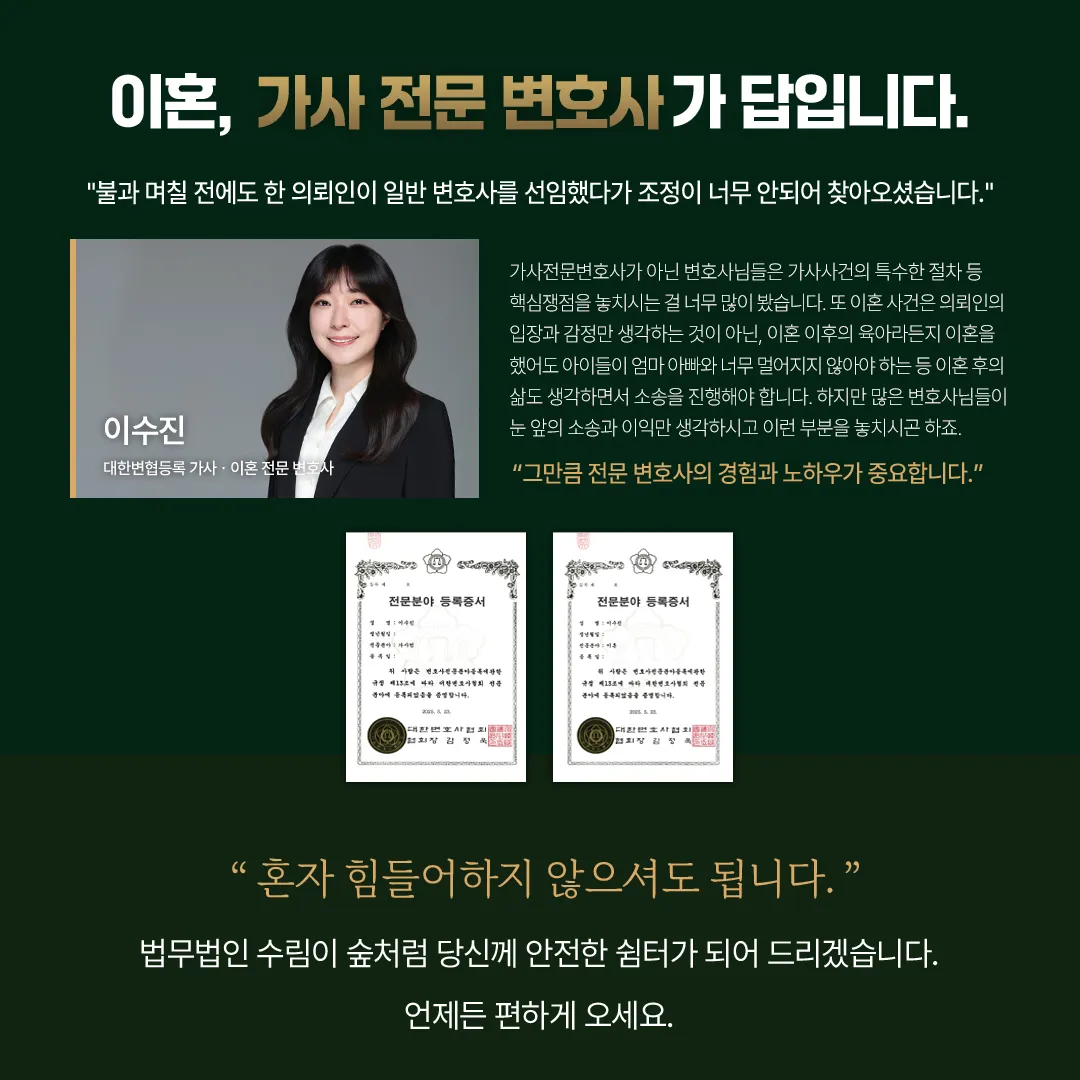 재산분할 체크리스트 핵심 항목